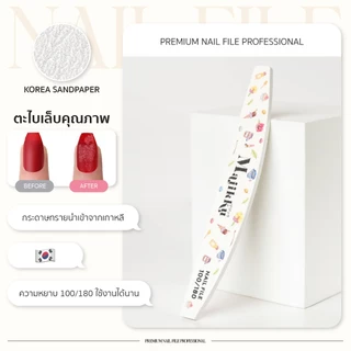 ตะไบหยาบ 100/180 ตะไบทำเล็บคุณภาพดี Majikku กระดาษทรายคุณภาพสูง คม ทน ใช้งานได้นาน Made in Korean