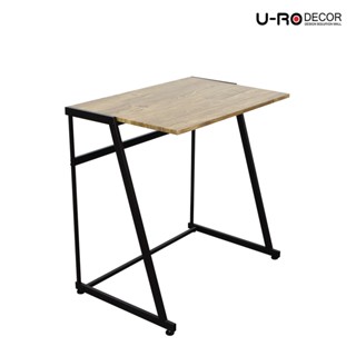 U-RO DECOR โต๊ะทำงานอนกประสงค์ รุ่น LUXOR (ลักซอร์) สีโอ๊ค/ข…