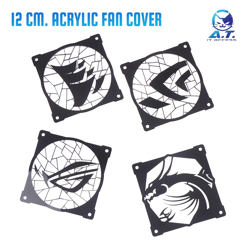 แผ่นแต่งพัดลม แผ่นอะคริลิค แต่งพัดลม 12cm Fan Cover Acrylic