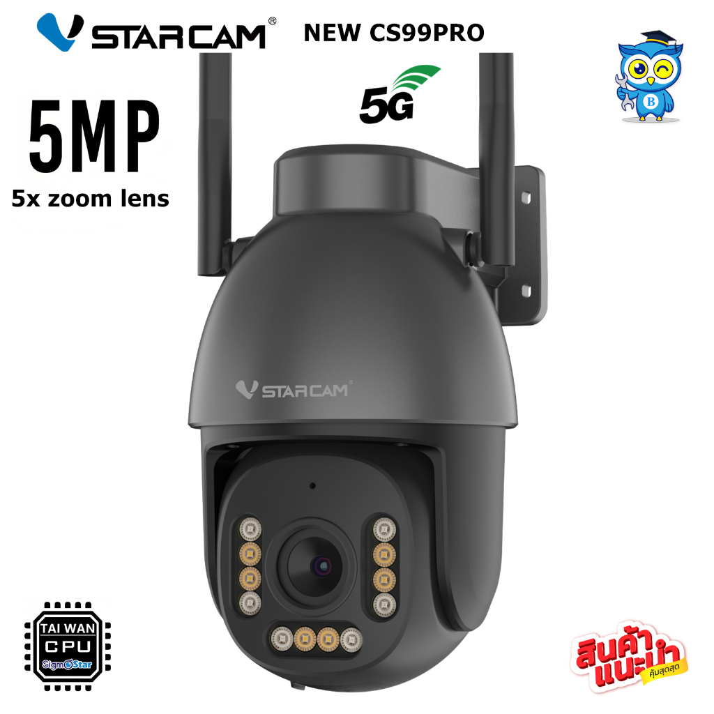VSTARCAM NEW CS99 PRO   ZOOM -X5  5.0MP ( ซูม 5 เท่า)  Outdoor ความละเอียด 5MP WIFI 5Gกล้องวงจรปิดไร้สาย กล้องนอกบ้าน