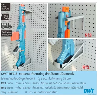 ขอแขวนเกี่ยว ผนังรู pegboard แขวนปืน บีบีกัน (ฺฺBBgun) ซองกระสุน หรือเครื่องมือช่าง รุ่น Heavy Duty