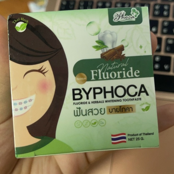ฟันสวย บายโภคา แพ็คเกจ ใหม่ (มี 2 ตัวเลือก)
