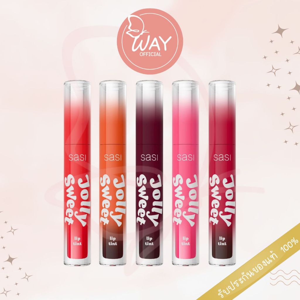 ศศิ จอลลี่ สวีท ลิป ทิ้นท์ 3g SASI Jolly Sweet Lip Tint 3g