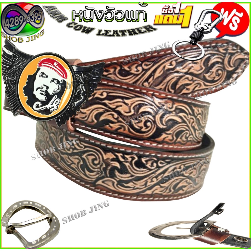 เข็มขัดเย็บขอบหนังลายไทยดำ ซื้อ1ฟรี2 เข็มขัด+หัวเข็มขัด แถมฟรีพวงกุญแจ งานแฮปวี่ คาวบอย วินเทจเปลี่ยนหัวได้เจาะรูให้