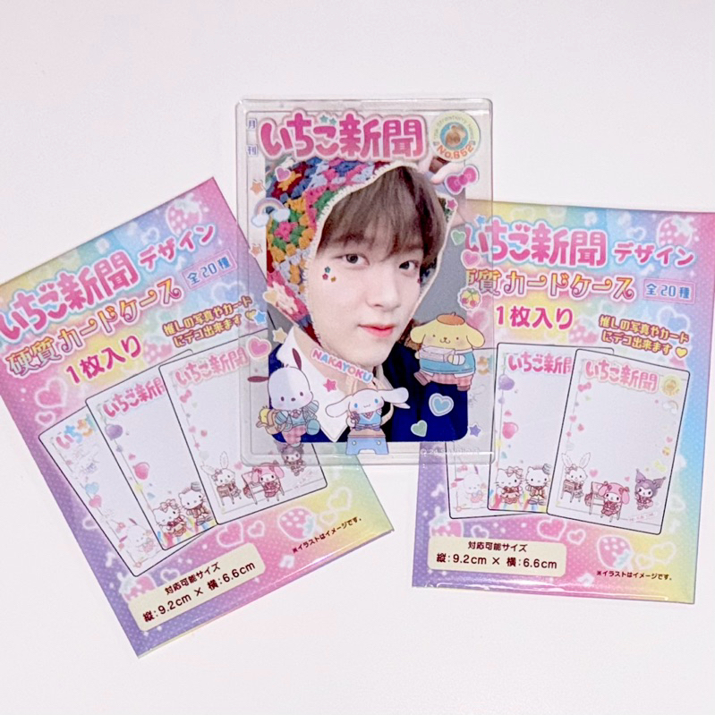 Sanrio - ซองสุ่มเฟรมการ์ดจากญี่ปุ่น 100% ♡