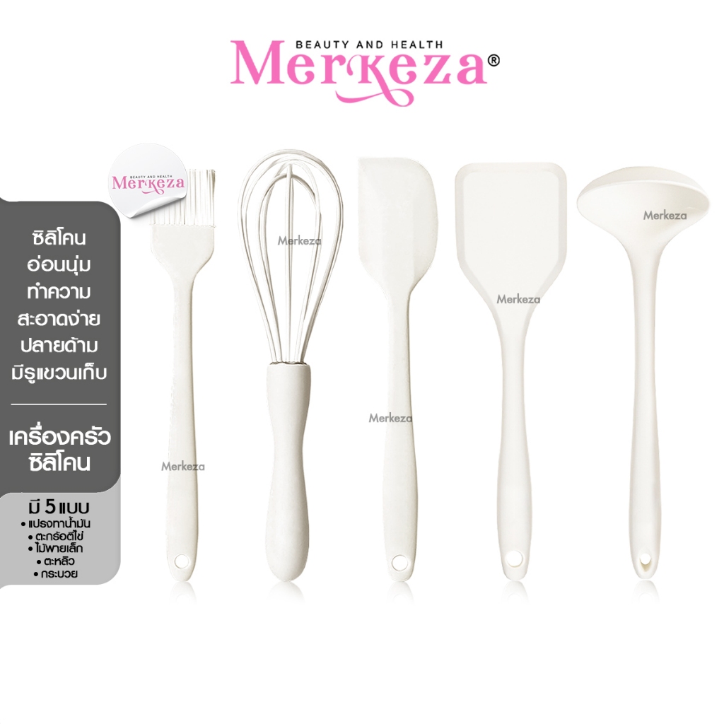 [SALE] Silicone Kitchen Set ชุดเครื่องครัว ซิลิโคน ตะหลิว ตะกร้อ แปรงทา ไม้พาย กระบวย ทำขนม ทำอาหาร ตีไข่ มินิมอล