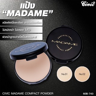 แป้งมาดามของแท้ ผิวหน้าบางเบา ติดทนนาน  ( 1 ตลับ มีของแถมน่า…