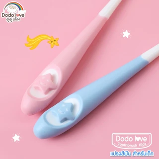 ส่งด่วน kiddy แปรงสีฟัน สำหรับเด็ก 10,000 เส้นใย แปรงสีฟันขนนุ่ม แปรงสีฟันเด็กเล็ก