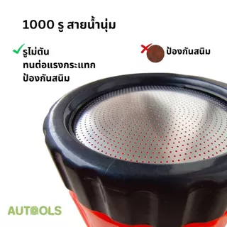 💦ฝักบัวรดน้ำ 1000-2000 รู บัวรดน้ำแคคตัส มีวาล์วปิดเปิด ข้อต่อสวมเร็ว รดน้ำนุ่ม ดินปลูกไม่กระจาย รดน้ำต้นไม้💦