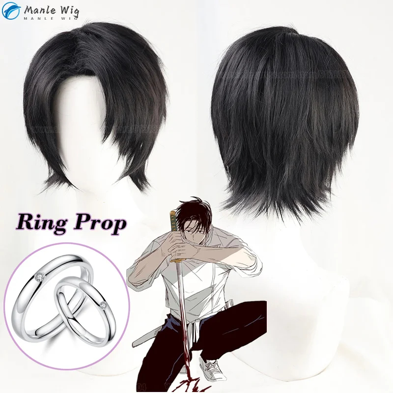 Manmei Anime Jujutsu Kaisen Yuta Okkotsu Cosplay Wig 30cm Black Short Hair Heat Resistant Synthetic 