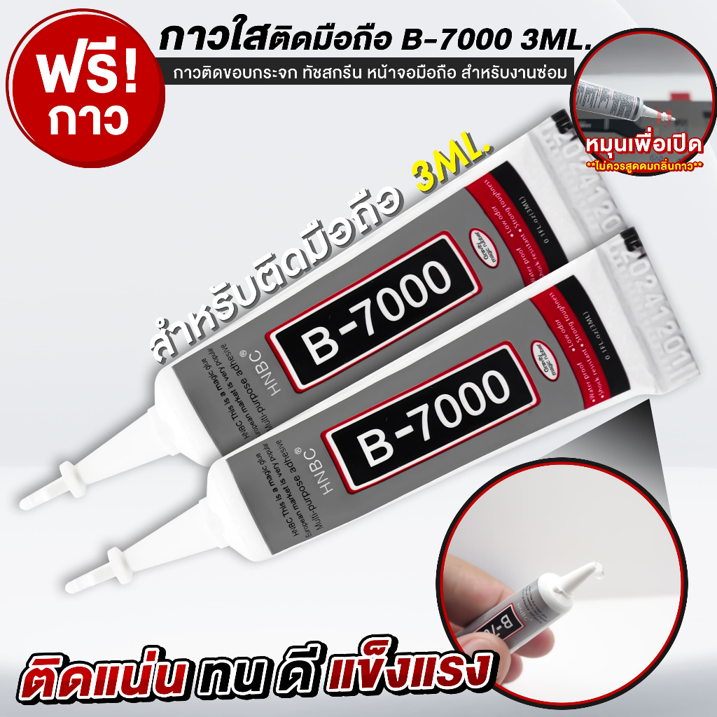 จอมือถือ Vivo V19 (งาน A) จอชุด จอ + ทัชจอโทรศัพท์ แถมฟรี ! ชุดไขควง ฟิล์มและกาวติดจอ หน้าจอ LCD - รูปที่ 2