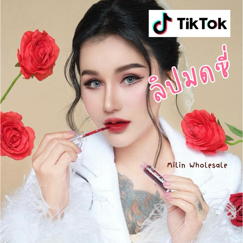 ลิปเจลมดซี่ Lip Gel 2in1 สีสวย+บำรุง ลิปมดซี่ Modzy กันน้ำ ลิปทิ้น ติดทนตลอดวัน สีสวยตรงปก