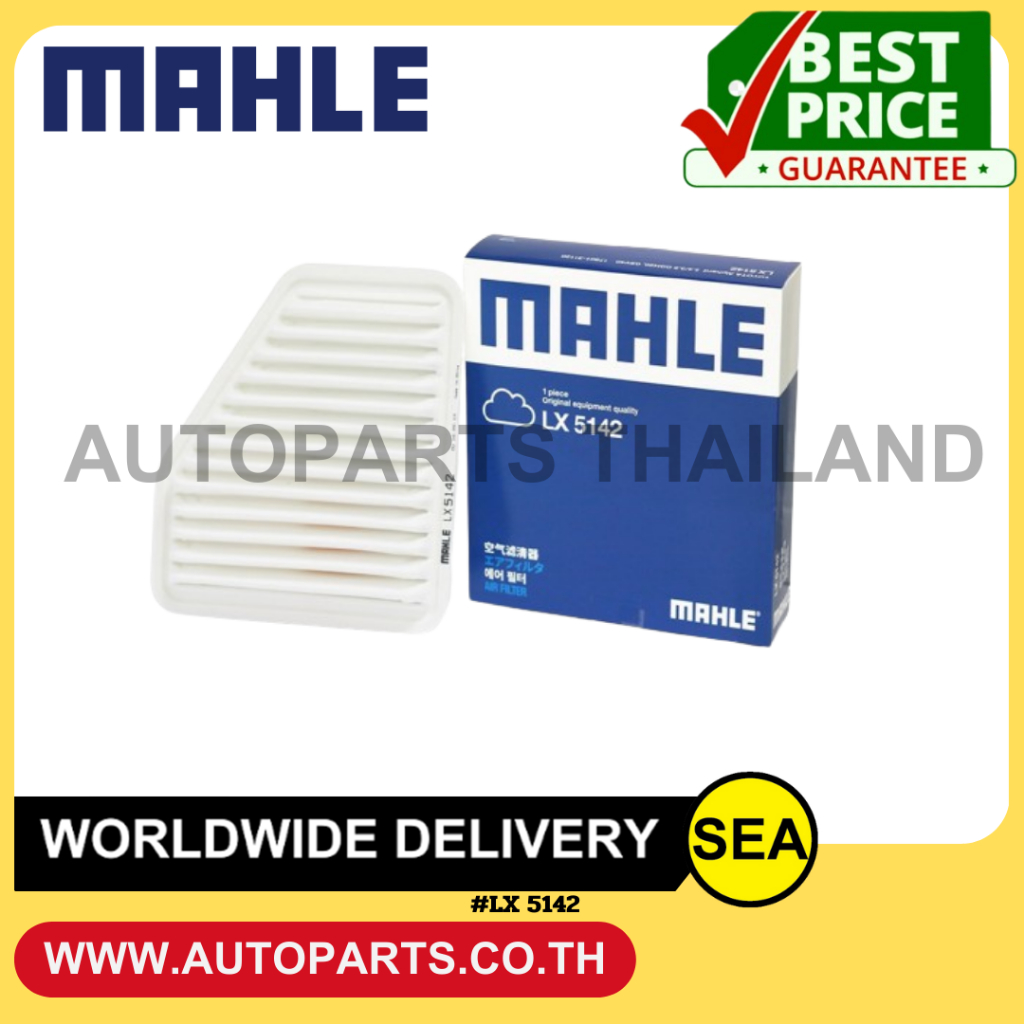 MAHLE กรองอากาศ TOYOTA ALPHARD 2.4/3.5 GGH20, ACR50, GSV40