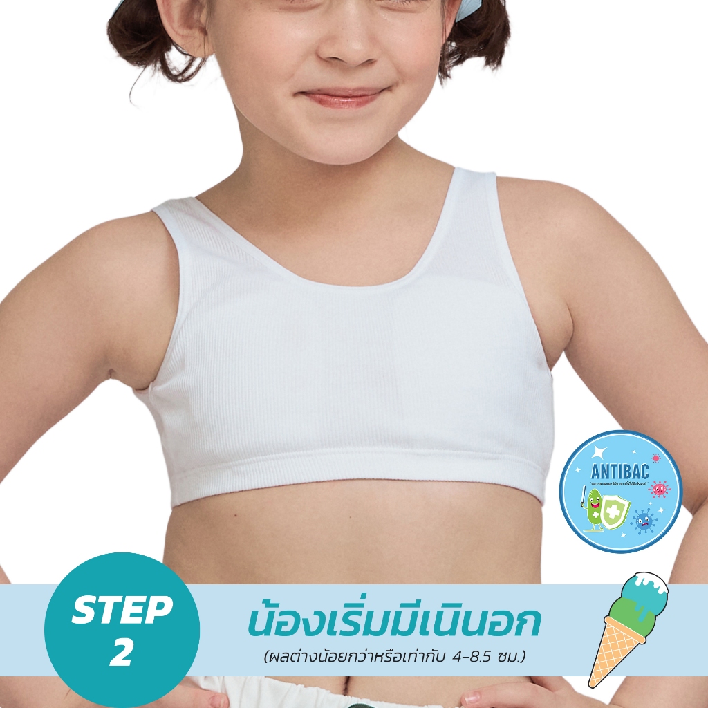 Wacoal Bloom Step 2 ชุดชั้นในสำหรับเด็ก เสื้อกล้ามครึ่งตัวแบบเรียบ Pack 2 ชิ้น รุ่น WH6H08 สีขาว (WH)