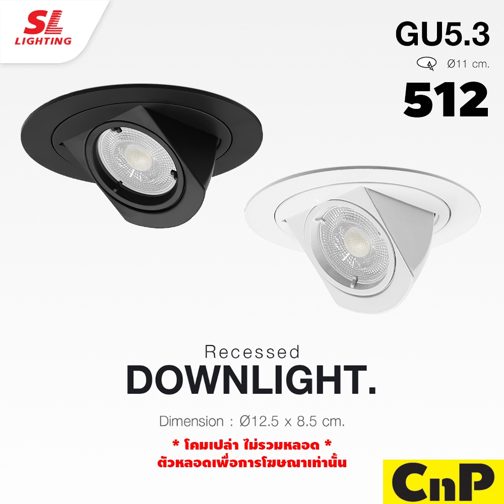 SL LIGHTING โคมไฟดาวน์ไลท์ ฝังฝ้า POP UP ทรงกลม ขั้ว GU5.3 MR16 Recessed Downlight (โคมเปล่า) รุ่น S