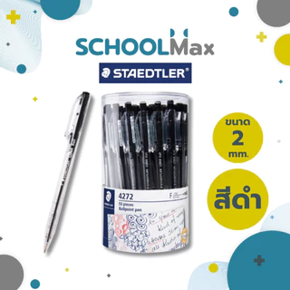 ปากกาลูกลื่น 4272 ball pen ดำ แดง น้ำเงิน Staedtler 50ด้าม/กระปุก