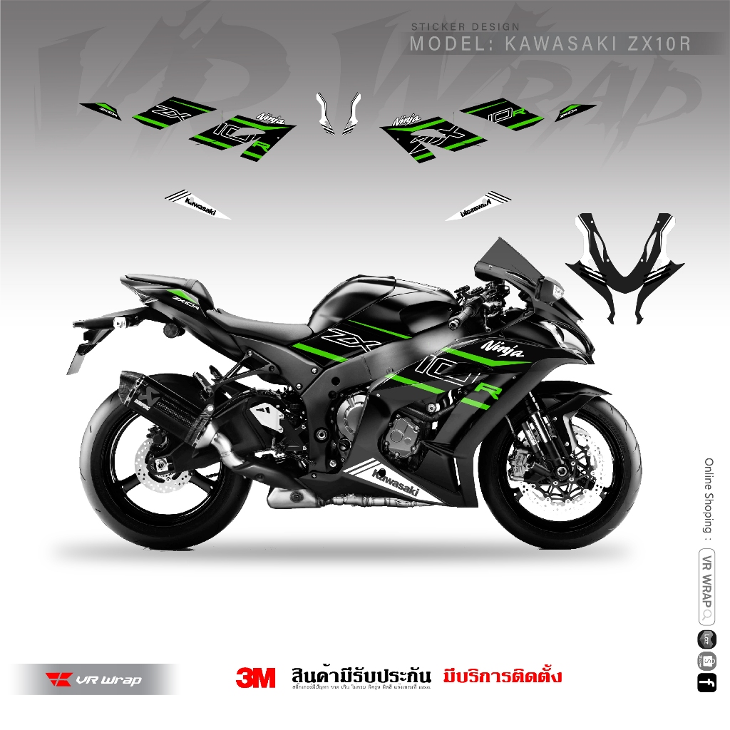 VR Wrap สติ๊กเกอร์ Kawasaki ZX10r ลาย Racing 2021 (สำหรับติดรถทุกสี / เลือกสีได้)