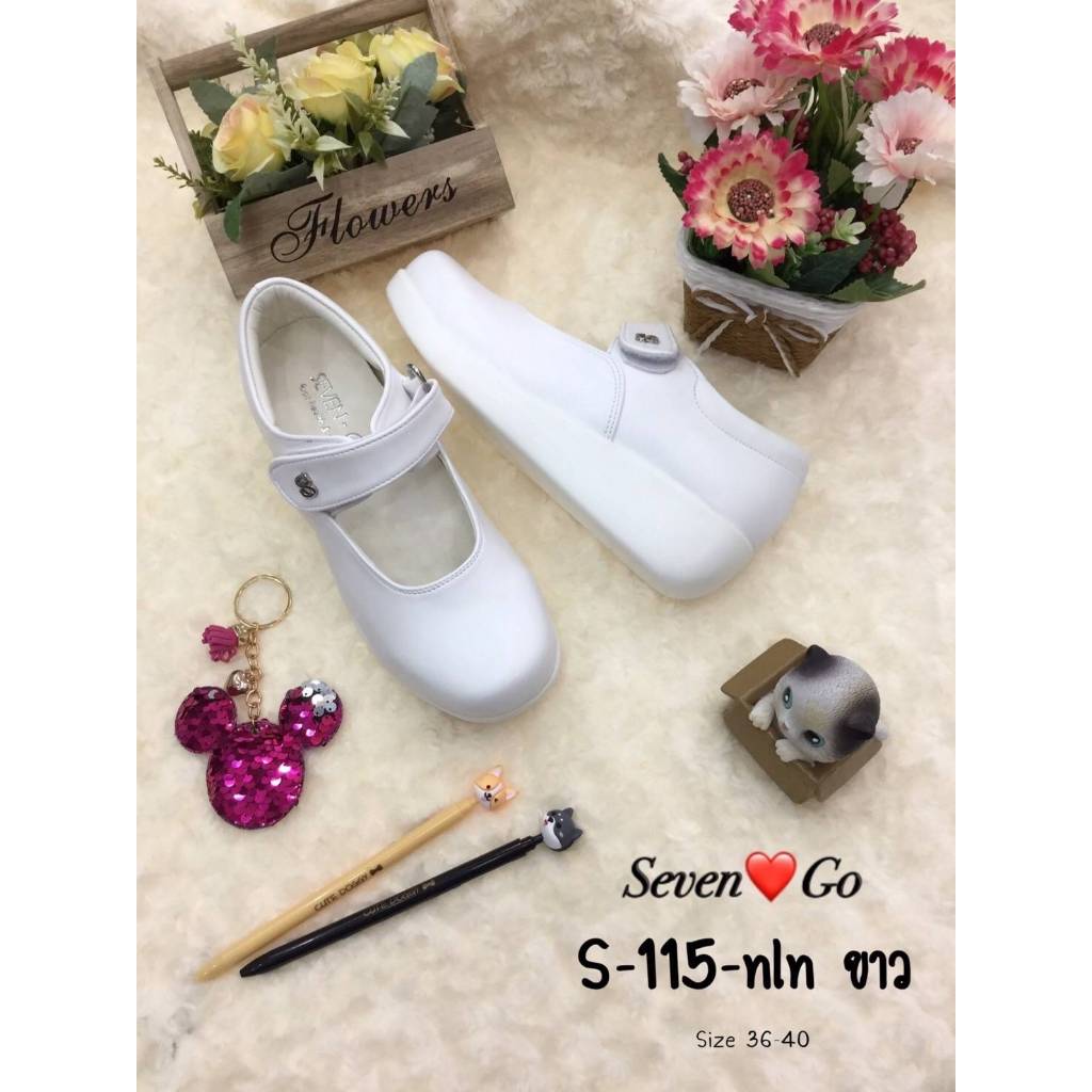 รองเท้าขาวพยาบาล S115NLN Seven-go