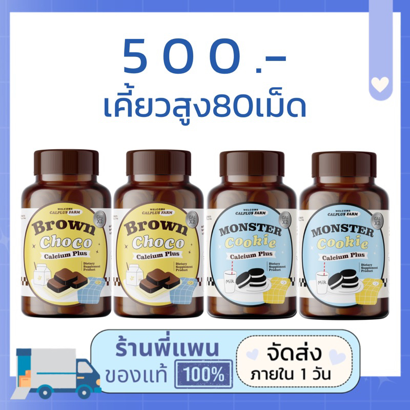 #ฆอ.2773/2564
#อิสลามทานได้
#จดฮาลาล
#สารสกัดพรีเมี่ยม
#อาหารเสริมช่วยสูงไว