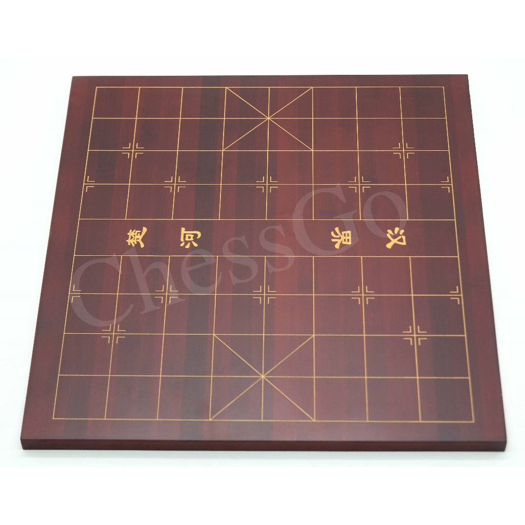 [Super_Chess] กระดานหมากรุกจีนไม้หนา(สีไม้จันทร์แดง)