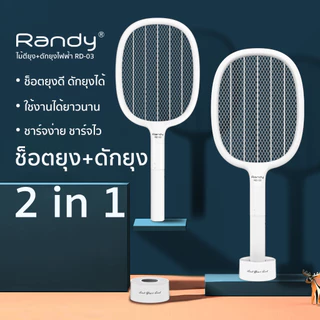 RANDY ไม้ช็อตยุง2in1 3000Vยุงระเบิดในพริบตา แบตใหญ่2000mAh พร้อมสายชาร์จUSB+แท่นวาง ปกป้อง3ชั้น