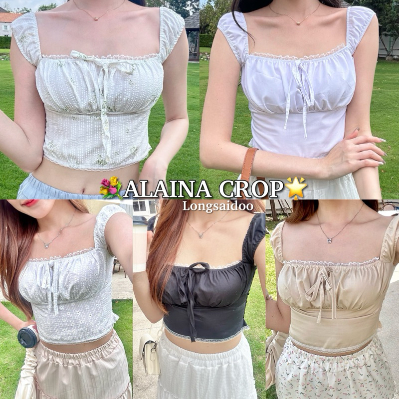 ALANA CROP - เสื้อครอป แต่งระบายลูกไม้