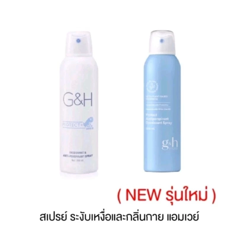โรลออน แอมเวย์ ลูกกลิ้งระงับเหงื่อและกลิ่นกาย ผิวขาวเรียบเนียน/ผลิตภัณฑ์ทำความสะอาด+เคลือบเงารถยนต์ amway silicone glaze