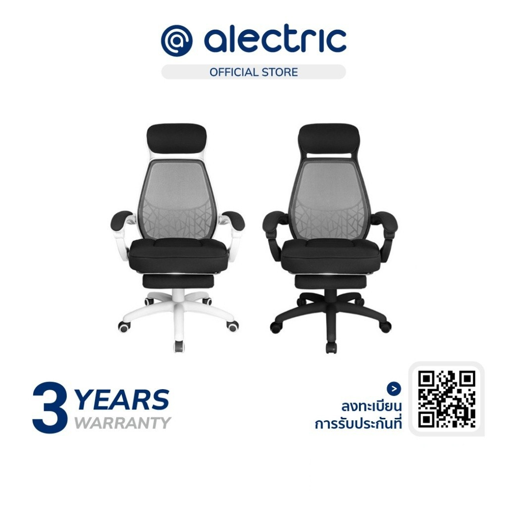 Fennix Ergonomic Office Chair เก้าอี้เพื่อสุขภาพ รุ่น Jupiter Pro Series