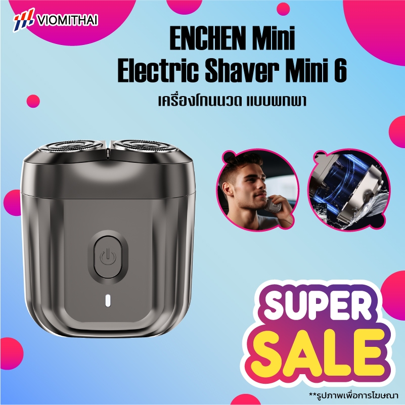 ENCHEN Mini Electric Shaver Mini 6 ตัวเครื่องขนาดเล็กกะทัดรัด พกพาสะดวก