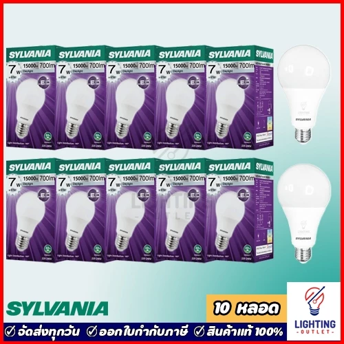 10หลอด🔥Sylvania หลอดไฟแอลอีดี 7วัตต์ Led Bulb 7W Daylight แสงขาว Warmwhite แสงเหลือง
