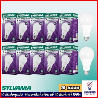 10หลอด🔥Sylvania หลอดไฟแอลอีดี 7วัตต์ Led Bulb 7W Daylight แสงขาว Warmwhite แสงเหลือง
