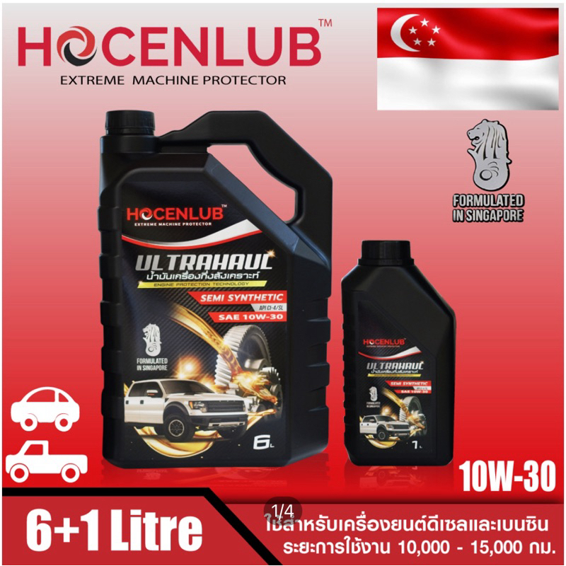 น้ำมันเครื่องดีเชลกึ่งสังเคราะห์ 10W30 เหมาะสําหรับรถยนต์ดีเซลและคอมมอนเรล ระยะเปลี่ยนถ่ายทุกๆ15,000 กิโลเมตร