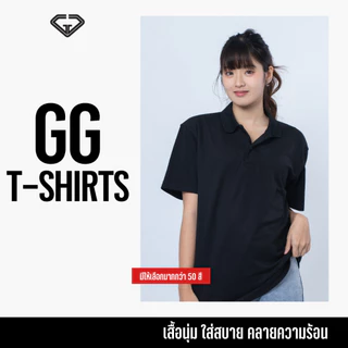 GG-Tshirts เสื้อโปโล ขาว-ดำ-เทา แขนสั้น