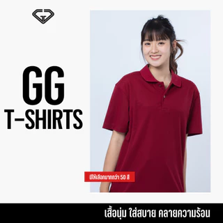 GG-Tshirts เสื้อโปโล ขายดี แขนสั้น