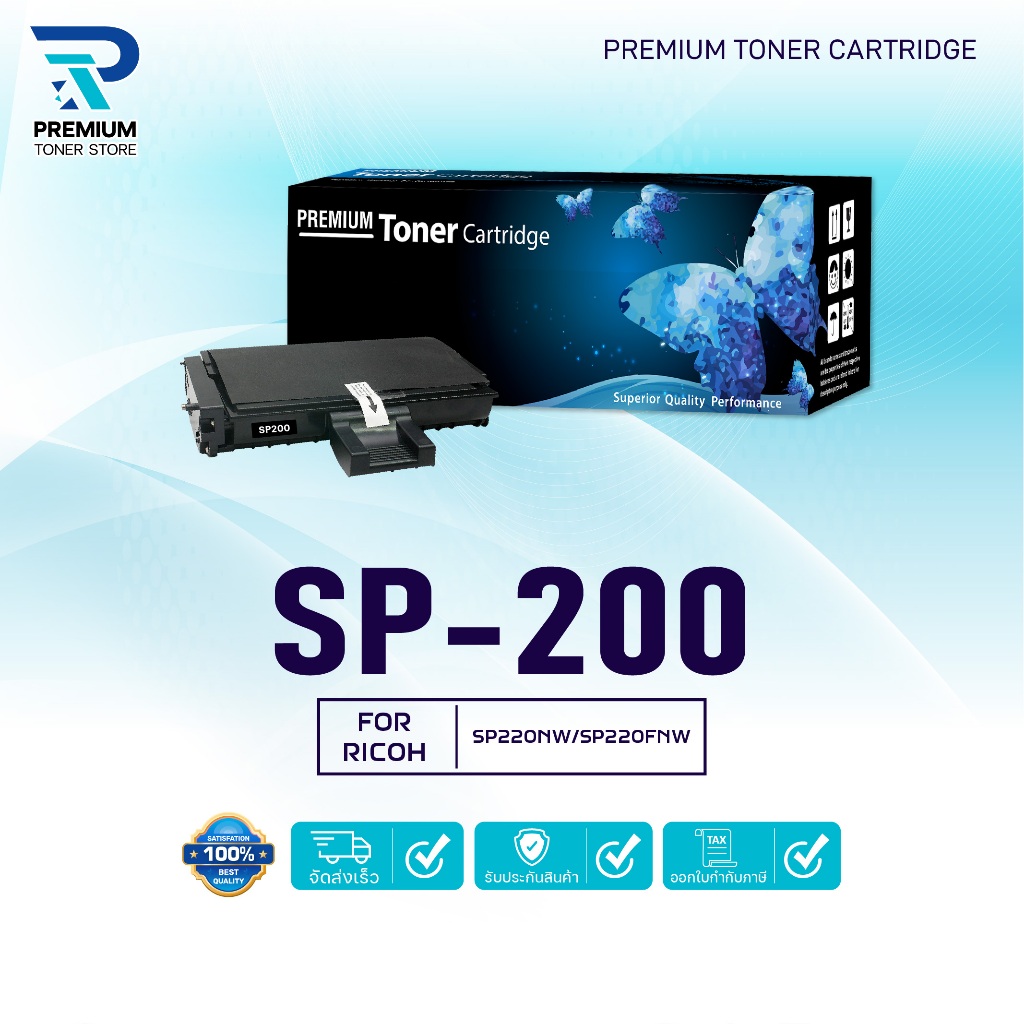 เครื่องพิมพ์มัลติฟังก์ชัน ริโก้ SP 203S เลเซอร์ พิมพ์เร็ว 22 ppm