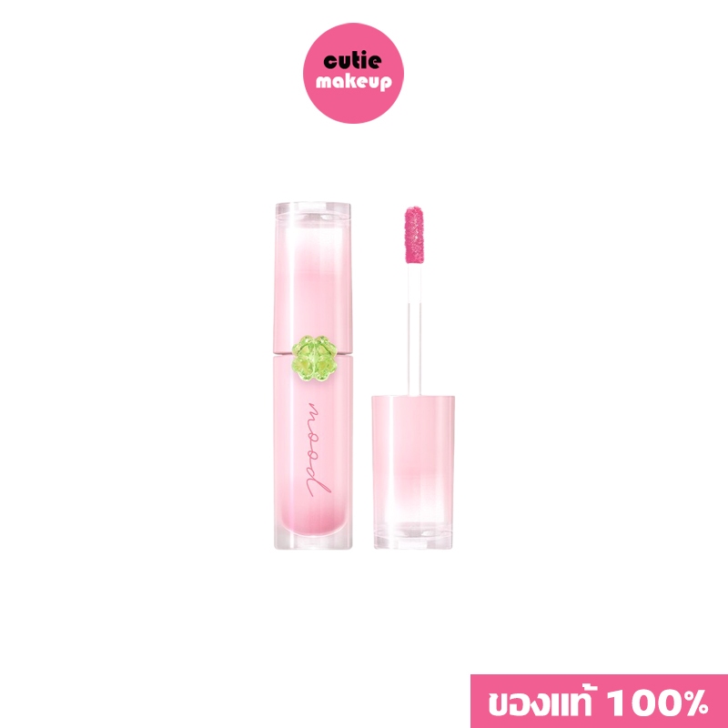 ของแท้:พร้อมส่ง. PERIPERA INK MOOD GLOWY TINT (LUCKY LOTTERY) ลิปทิ้นฉ่ำวาว ติดทน