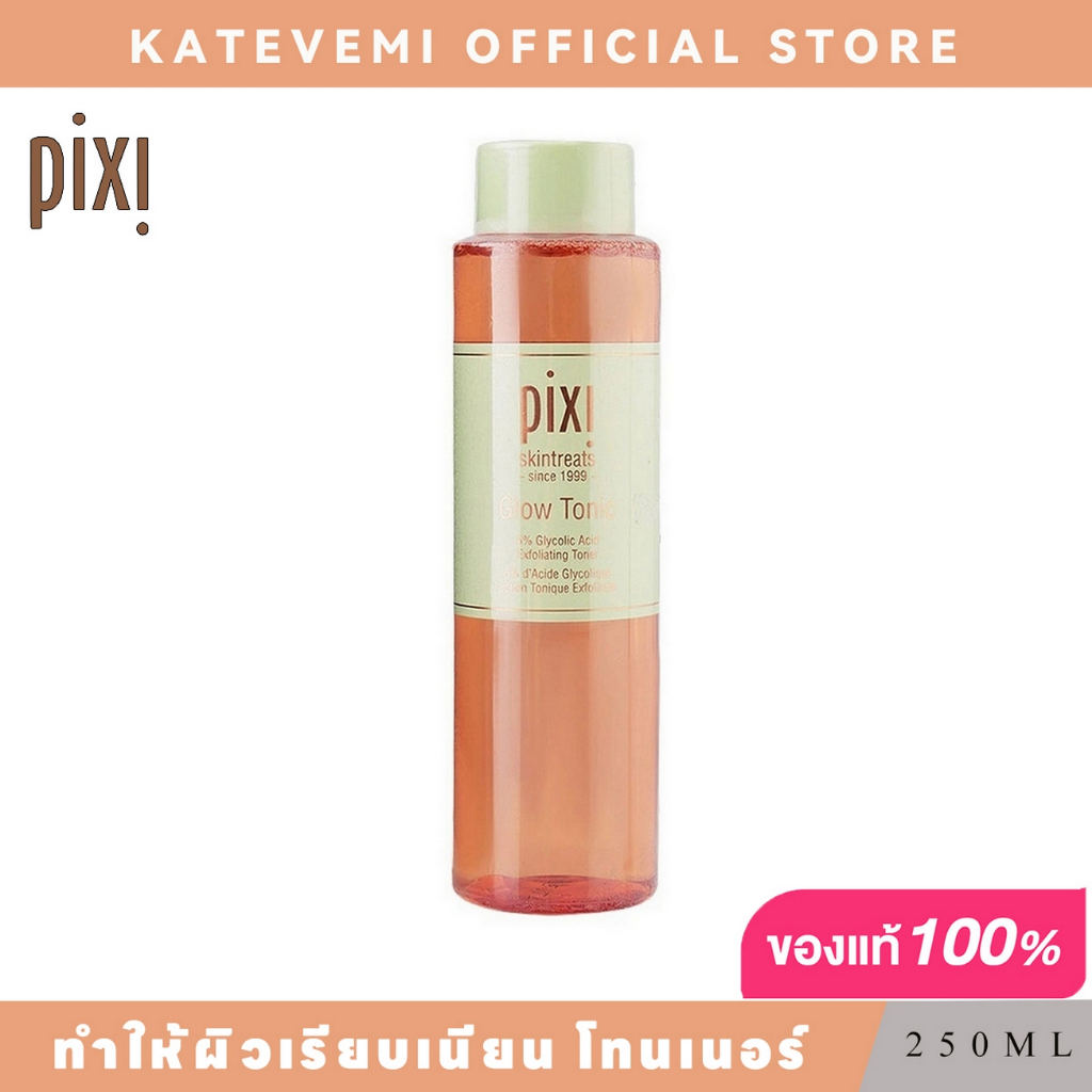 Pixi Glow Tonic 5% Glycolic Acid Exfoliating Toner 250ml โทนเนอร์ ลดสิว โทนเนอร์หน้าใส