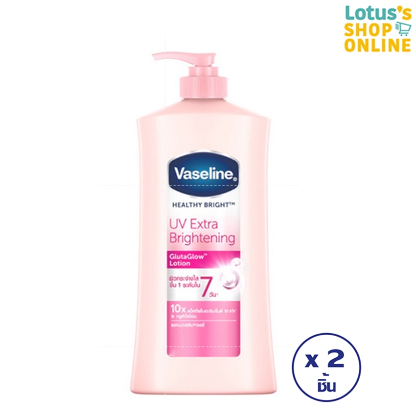 [แพ็ค 2 ชิ้น] วาสลีน เฮลธี ไบรท์ ยูวี ไบรท์เทนนิ่ง โลชั่น ชมพู 500 มล. VASELINE HEALTHY BRIGHT UV LOTION 500 ML.