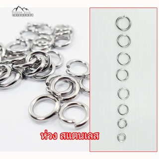 C34 ห่วงสแตนเลสแท้ ห่วงพระ ห่วงสร้อย สำหรับ สร้อยคอสแตนเลส ต่อสร้อย ห้อยพระ