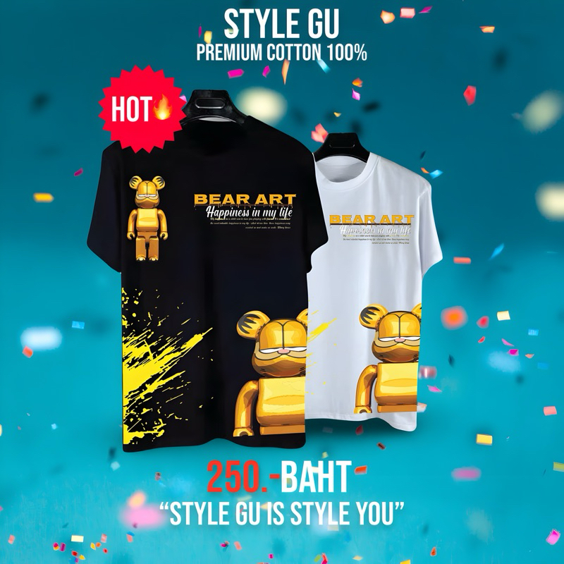 เสื้อยืดCotton100% คอลเล็คชั่น BEAR ART สกรีนแบบดิจิตอล สีสด เนื้อผ้าหนานุ่ม เกรดพรีเมี่ยม A431-แขนสั้น