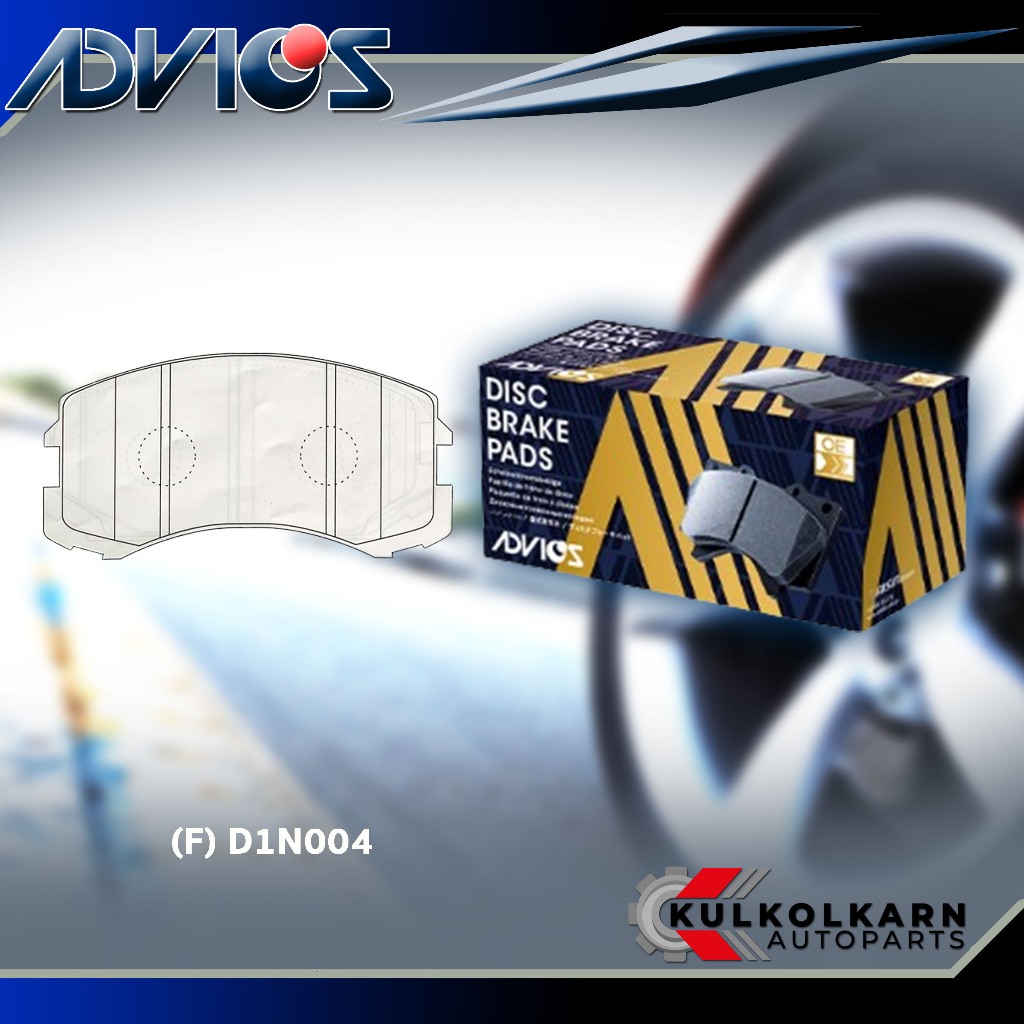 ADVICS ผ้าเบรคหน้า MITSUBISHI LANCER CEDIA (กล่องน้ำเงิน) (D1N004)