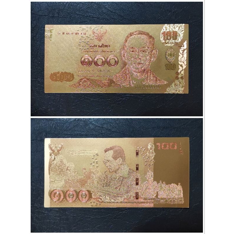 แผ่นทองฟอยล์ ของชำร่วย