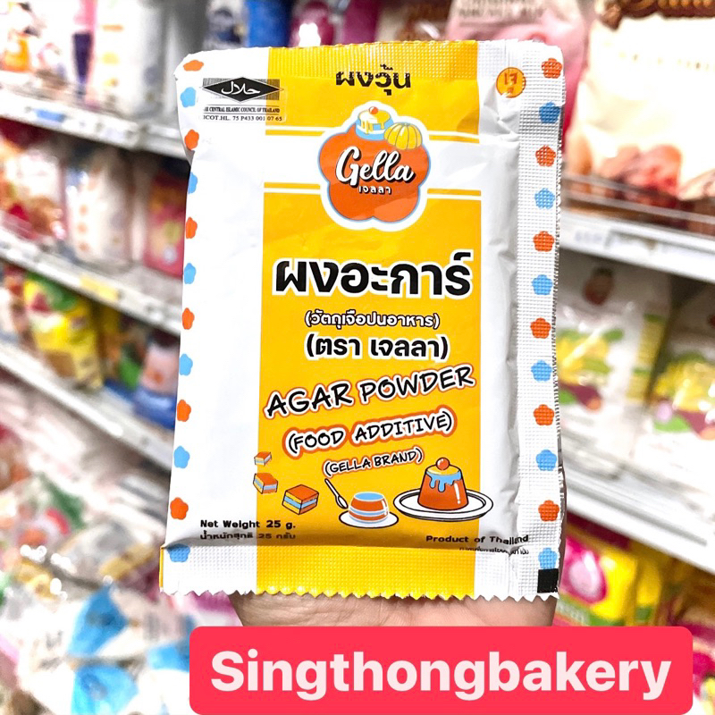 ผง ผงวุ้นอะการ์ ตรา เจลลา : 25กรัม Gella Agar Powder 25g.