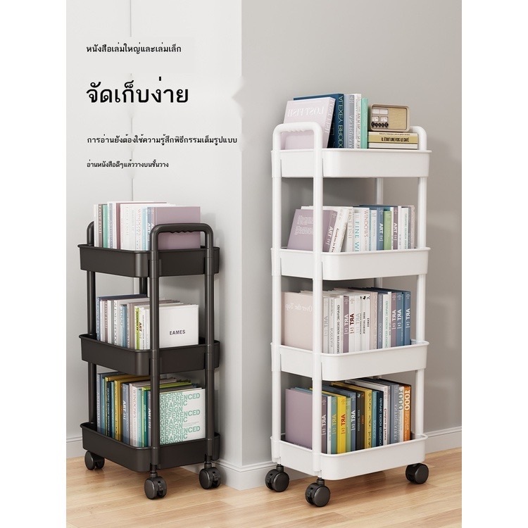 MTM ชั้นเก็บมัลติฟังก์ชั่น 3/4/5ชั้น พร้อมล้อเลื่อน+ที่จับ ชั้นวางหนังสือเคลื่อนที่ รถเข็นเก็บของเคลื่อนย้ายสะดวก