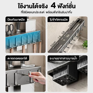 MMMที่เสียบมีด สแตนเลส ที่แขวนมีดติดผนัง ที่แขวนตะหลิว ที่เก็บมีด ที่เก็บช้อนส้อม ที่วางมีด ติดตั้งง่ายกันสนิม พร้อมส่ง