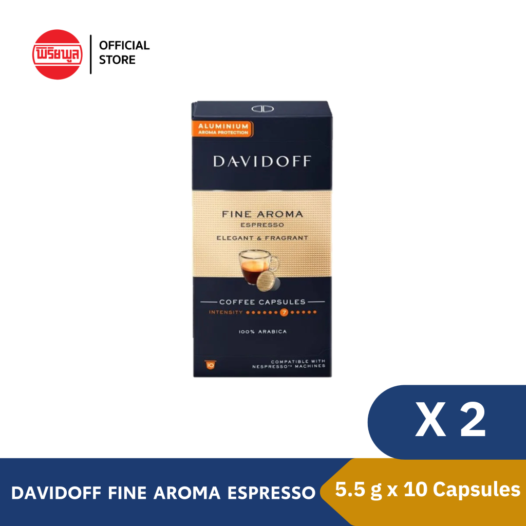 [แพ็คคู่] DAVIDOFF FINE AROMA 10 CAPSULES 55G กาแฟแดวิดอฟฟ์ ไฟน์ อโรม่า 10 แคปซูล 55กรัม