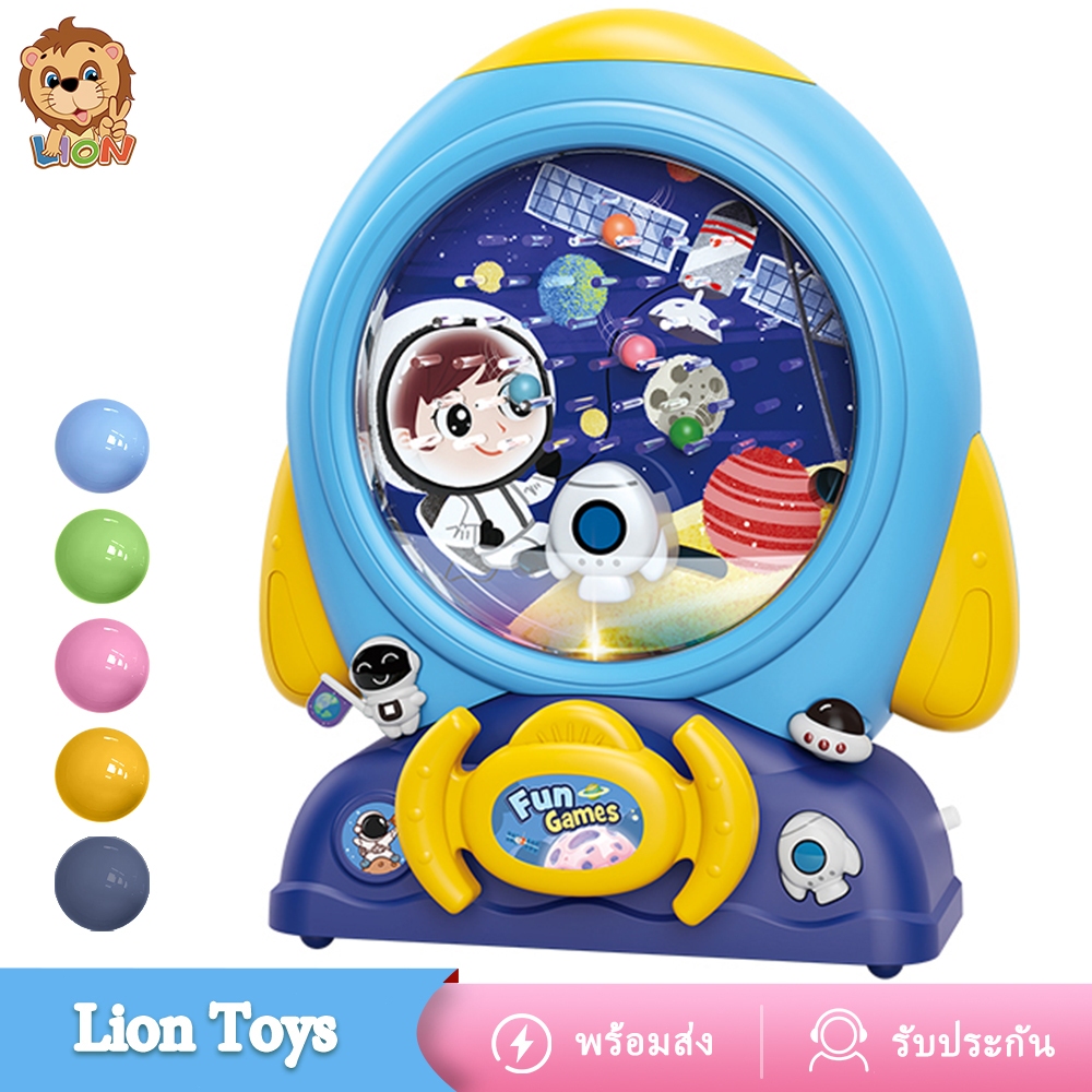 LionToys ของเล่นเด็ก ลูกบอลฝึกสมาธิ เกมจับลูกบอล เครื่องจับลูกบอลไฟฟ้าชิงช้าสวรรค์ ของเล่นฝึกทักษะ