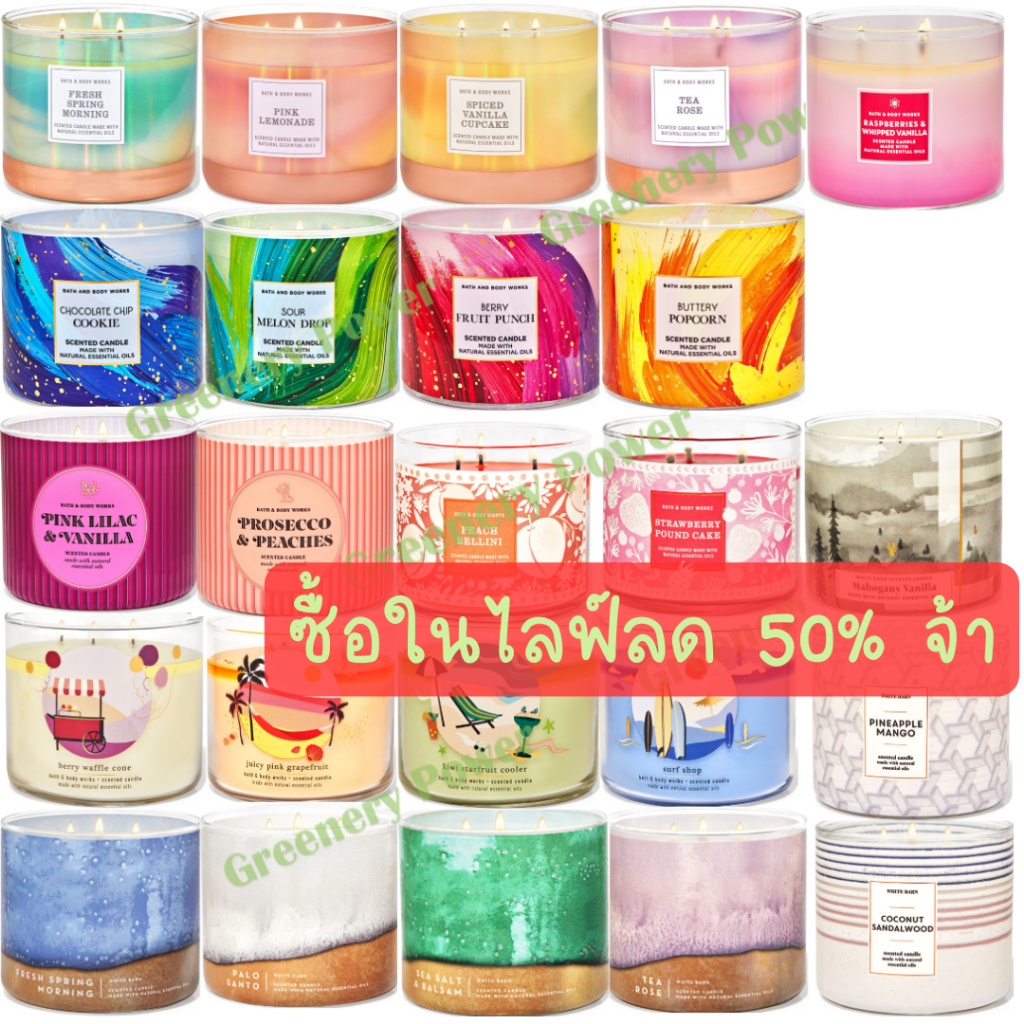 BBW#3 Candle Bath &amp; Body Works 3 wicked candle  เทียนหอม 411g.