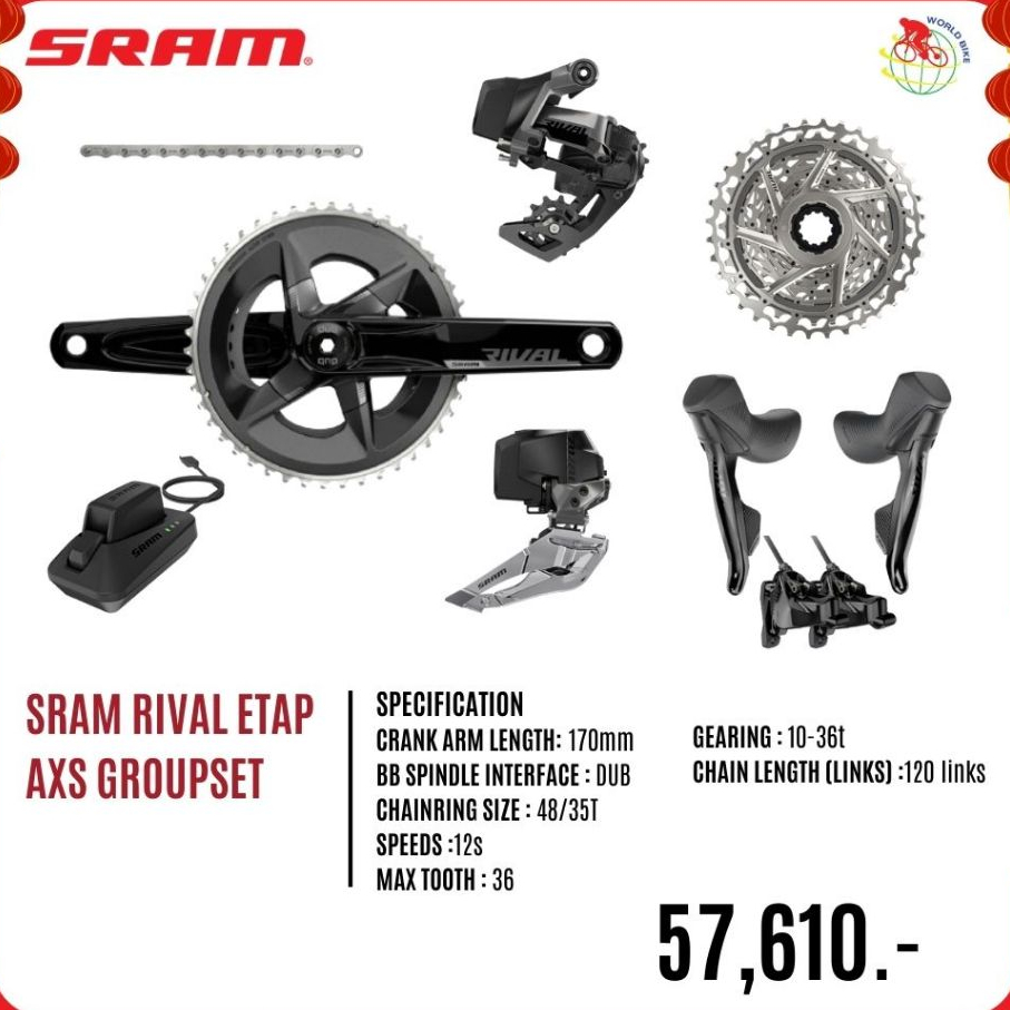 SRAM Rival eTap AXS HRD Groupset ชุดเกียร์ดิสเบรคเสือหมอบไร้สาย รุ่นใหม่ล่าสุด
