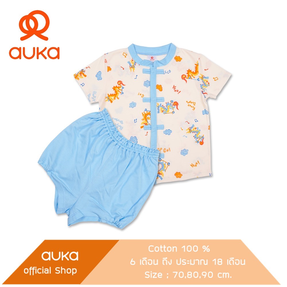 Auka ชุดเสื้อแขนสั้น คู่ กางเกงขาสั้น เด็ก 6 -24 เดือน Auka Funny Dargon